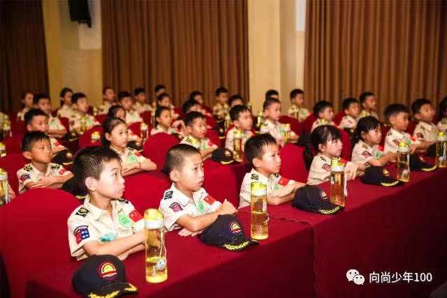 【夏令營】雛鷹計劃—行為養(yǎng)成五日營